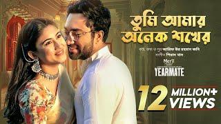 Tumi Amar Onek Shokher | Yearmate OST | Jovan | Safa Kabir | Hime | Jony | Piran Khan