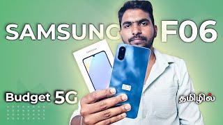 Best Budget 5G Phone Under ₹10,000? | (Retail Unit) Samsung Galaxy F06 Unboxing & First Impressions