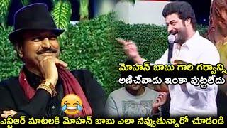 Jr Ntr fun With Mohan babu|Prabhas|Ram Charan|rajamouli|Manchu vishnu|Manchu Lakshmi|Rana daggubati