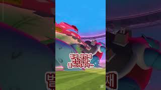 [포켓몬고] 거다이맥스가 재등장 한다는 말을 듣고 사냥나갔습니다 거다이맥스 거북왕