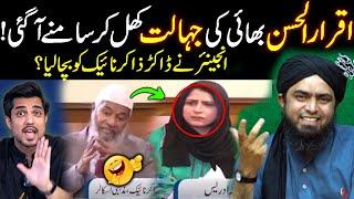  Iqrar Ul Hassan Shameful Statement About Dr Zakir Naik - Engineer Muhammad Ali Mirza Reply