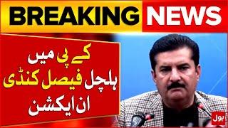 Governor KPK Faisal Karim Kundi In Action | Big Trouble For KPK Govt | Latest Today | Breaking News