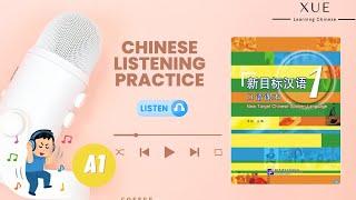 【Chinese listening practice A1 / HSK1 level - based on New Target Chinese Spoken Language book1