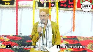 Manqabat Khwan Bakht Hussain | Jashan e Eid e Zehra s.a | 09 RabiulAwal 1446 | Jaffri Imam Bargah