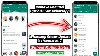 How to Remove Channel from Whatsapp Status | Whatsapp channel option kaise hataye