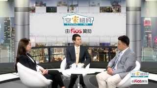 安家三人谈：急售屋购买大作战 Fight for a Short-Sale 安家纽约 LivingInNY (9/3/2014)