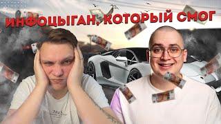  Серая Схема впаривает курс на 10 000$ — Дмитрий Лето разнёс в хлам! @DzmitryLeto