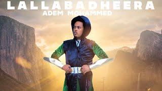 Adem Mohammad-Lallabadheera - New Ethiopian Oromo Music 2021(Official Videos)