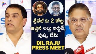 Dil Raju & Allu Aravind Press Meet About Allu Arjun's Donation | Sandhya Theatre Incident | Sritej