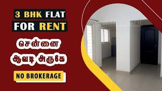 3 BHK Flat For Rent at Avadi | Chennai | Nimmadhi Rentals