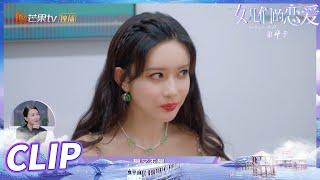 刘特因工作不想恋爱？孟子义瞬间无语！《女儿们的恋爱4》 Meeting Mr.Right S4 EP8丨MangoTV