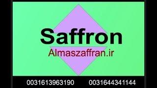 Saffron