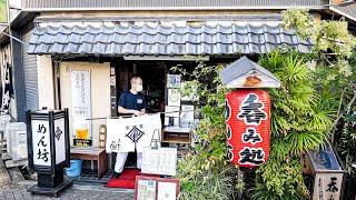 日本引以为豪的 6 家简单乌冬面和荞麦面餐厅丨Udon Restaurant's Ultimate Egg Rice Bowl