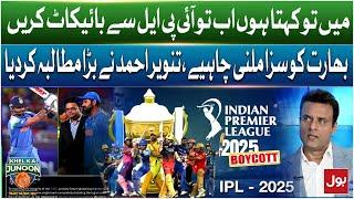 I say boycott the IPL now | India should be punished | Tanvir Ahmed big demand | Khel Ka Junoon