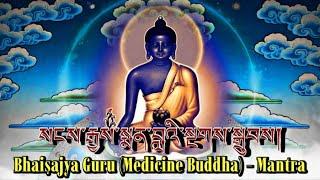 Buddhist Mantra For Healing Illness & Suffering (Medicine Buddha Mantra) Remove All Negative Energy