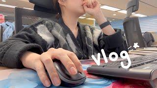 [vlog] 출근 전 아침 해먹기ㅣ회사 개꿀로 다니는 요즘ㅣ집에서 바베큐랑 된장찌개ㅣ임당검사를 해보아요