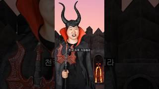 천국과 지옥 아빠가 되면 거짓말을 한다?