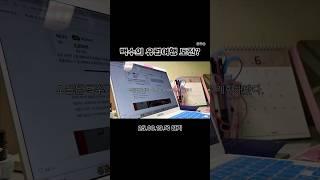 백수의 유럽여행 도전? #일기 #브이로그 #백수 #여행도전 #성장