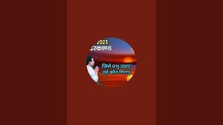 PAWAN GOYAL SUNDERKAND GK2 is live
