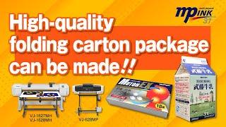 【High-quality folding carton package can be made!】MP31 Inkjet printer | MUTOH