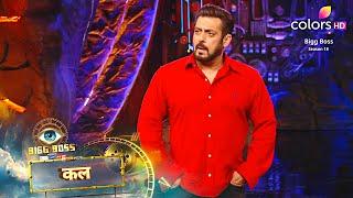 Bigg Boss 18 WKV PROMO | Salman Khan On FIRE | Rajat, Shilpa, Digvijay Aur Avinash Par Bhadke SALMAN