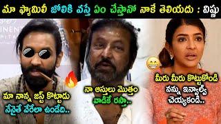 Manchu Vishnu Press Meet Trolls | Mohan Babu Vs Manchu Manoj Fight | Telugu Troll Videos Latest