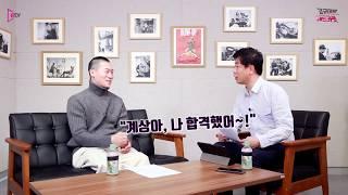 #6-2 '가까이 할수록 행복한 사람' 범죄도시 진선규
