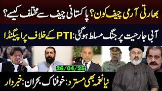 Big and Latest Updates || Negative Propaganda Exposed Badly || Imran Riaz Khan VLOG