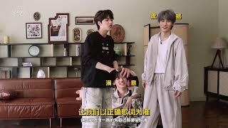 [TNT时代少年团] VLOG 13【时代少年团】《三人行》13:稳定行 #songyaxuan #zhangzhenyuan #yanhaoxiang