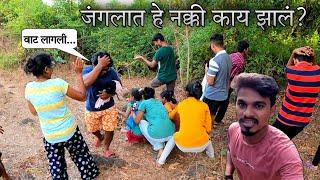 मुंबईकर गावच्या जंगलात काय करतात?? | Vlog no 22 | Jungle Safari | Rushi More