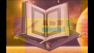 Surah Baqarah Watch me play Muslim Pro via Quran Tilawat