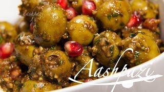 Marinated Olives (Zeytoon Parvardeh) Recipe