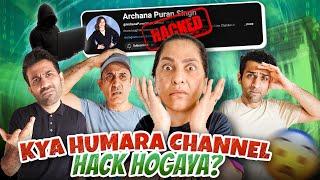 Kya Humara Channel Hack Hogaya Tha? | @ArchanaPuranSingh_Official