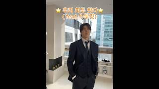 아이스하키 남희두 덩치를 느껴보세요