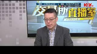 黃瑋傑 黃師傅  77台 HOY TV   交易所直播室  2023年06月08日