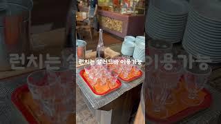 일본여행 이탈리아음식점 도쿄런치 레스토랑 신주쿠 도쿄여행