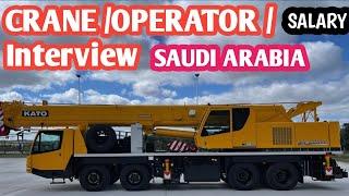 Crane operator interview in Saudi Arabia crane operator kaise Saudi Arab | Pakistani Youtuber 34Info