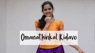 Omanathinkal Kidavo | Mohiniyattam | MagiK Feet | Malavika