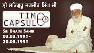 Old Recording | Sri Bhaini Sahib | 03-20.03.1991 | Sri Satguru Jagjit Singh Ji | Namdhari