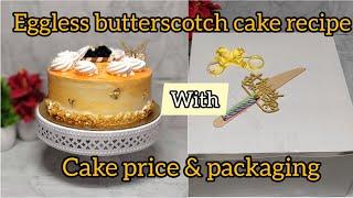 Eggless butterscotch cake recipe | Eggless cake | Cake price and packaging ideas for beginners