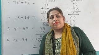 Addition And Subtraction | Find Actual And Estimate Sum And Difference | @TutorJyotiKapoorOnlinestudy