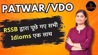 Patwar/VDO || RSSB द्वारा पूूूछे गए सभी  Idioms एक साथ || By Shivani Ma'am