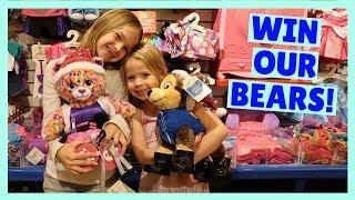 Build-A-Bear Contest Giveaway !!!