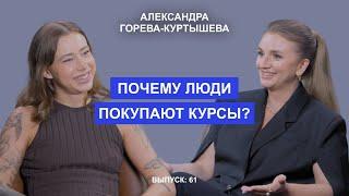 Как правильно обучать людей? Секреты методолога