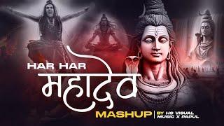 Har Har Mahadev Mashup 2024 (Maha Shivratri Special) HS Visual Music x Papul | Best of Mahadev Songs