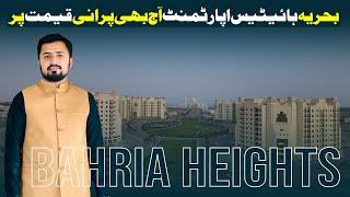 Bahria Heights Apartments| Bahria Town Karachi Apartments| Latest Updates Of Bahria Apartments