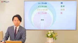 臨死体験者・木内鶴彦さんを偲んで思い出を語る