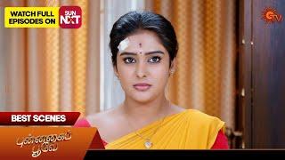 Punnagai Poove - Best Scenes | 19 Oct 2024 | Tamil Serial | Sun TV