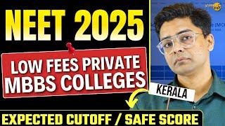 Low Fees Private Medical Colleges In Kerala Expected Cutoff || Kerala NEET 2025 Safe Score