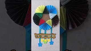 beautiful paper Star wall hanging Craft ⭐#shorts #craft #diy #howtomake #shortvideo #wallhanging